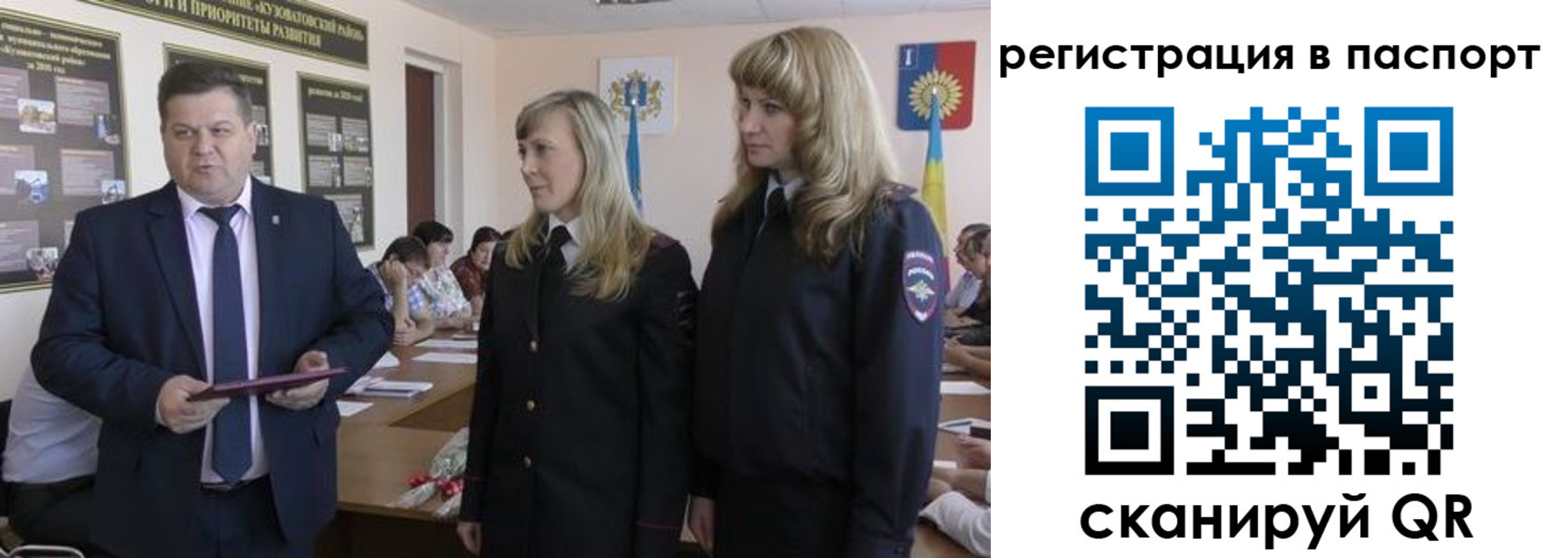 прописка поиск в Сосновоборске