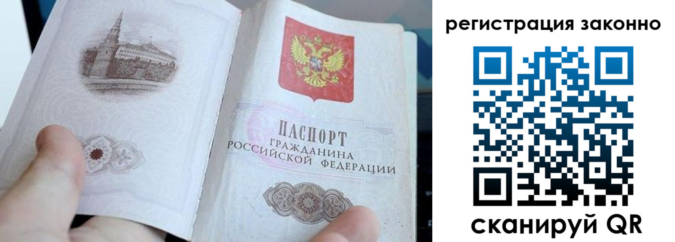 регистрация для дет. сада в Сосновоборске
