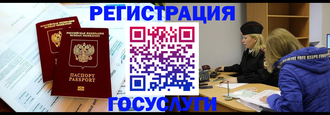 прописка поиск в Сосновоборске